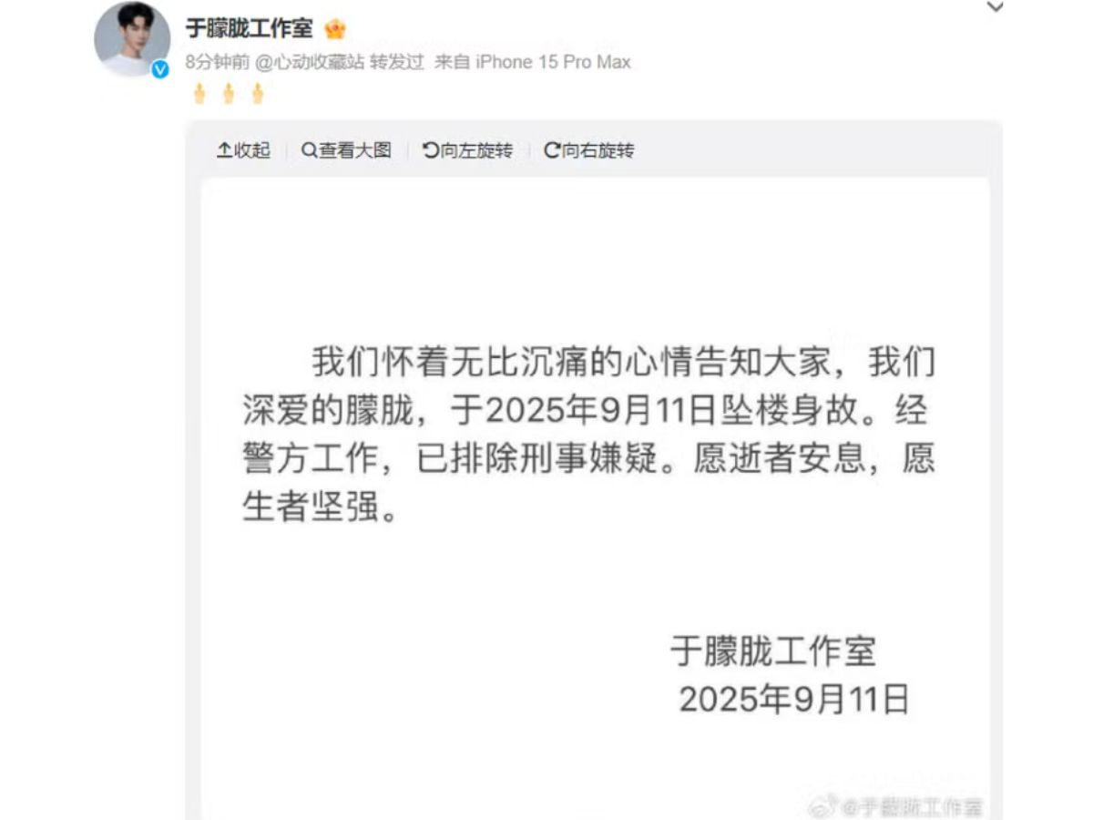 Reprodução/weibo Reprodução/weibo